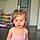 Emy