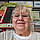 Donna H.