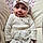 Maïa