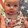 Rylie