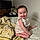 Eleanor Grey Balanza