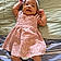 Mylah
