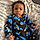 Zyire