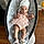 Elodie