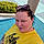Heather M.