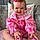 Darcey