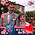 Virginie Vermand?re