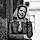 Amandine H. L.