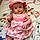 Holly