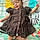 Annie