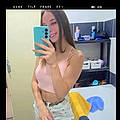Erina D.