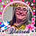 Lavonda F.