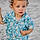 Mason