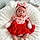Rory