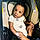 Javar