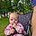 Adalyn