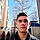 Egor E.