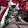 Balthazar