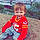 Chase