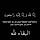 Habiba H.