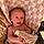 Ryland