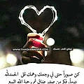 Latifa G.