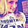 Stephani M.