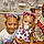 Saige