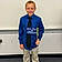 Landon