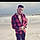 Amilcar U.