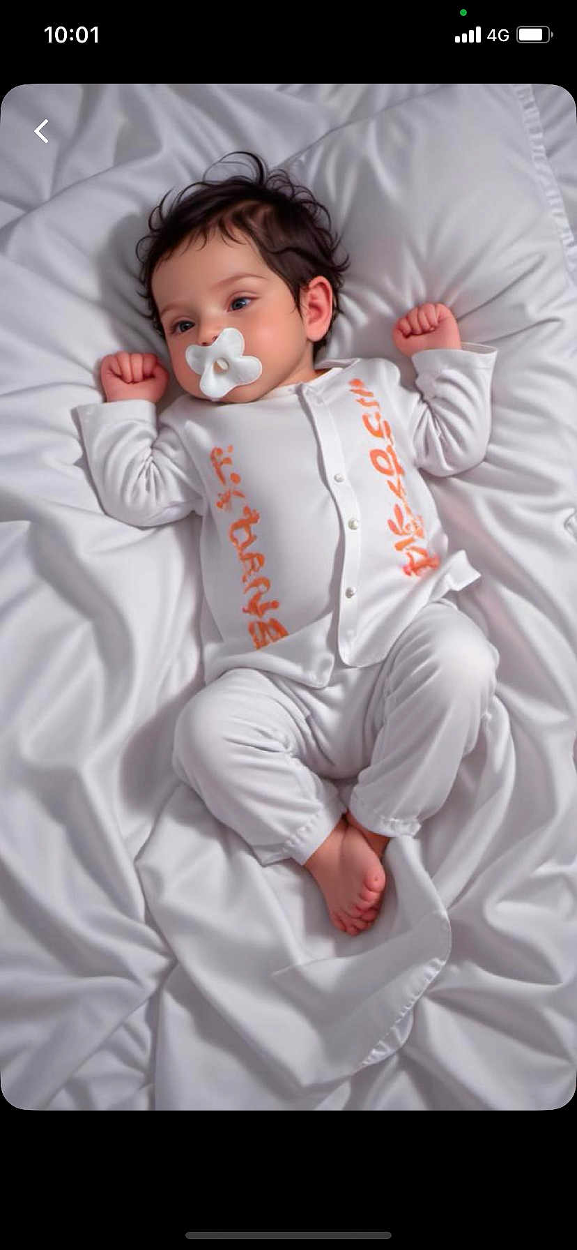 Amani Leila participe au concours pour gagner de l'argent avec cette photo : baby, infant, pacifier, white_clothing, bed, bedding, sleepwear, child, portrait, cute, newborn, relaxed, lying_down, soft_texture, indoors, peaceful, small_feet, curly_hair, orange_text, skin