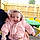 Skyla-Jayne