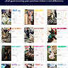 advertisement, animal, banner, calendar, calendar_page, cat, colorful, cute, feline, fundraising, grid, indoor, month, pet, photo_collection, portrait, promotion, support, text, website_screenshot