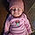 Esme-Rian