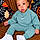 Braylen