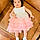 Aashna
