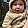 Everlee