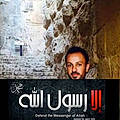 Mohannad A.