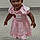 Callieann