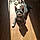 Son