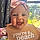 Skylynn