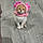 Tobie