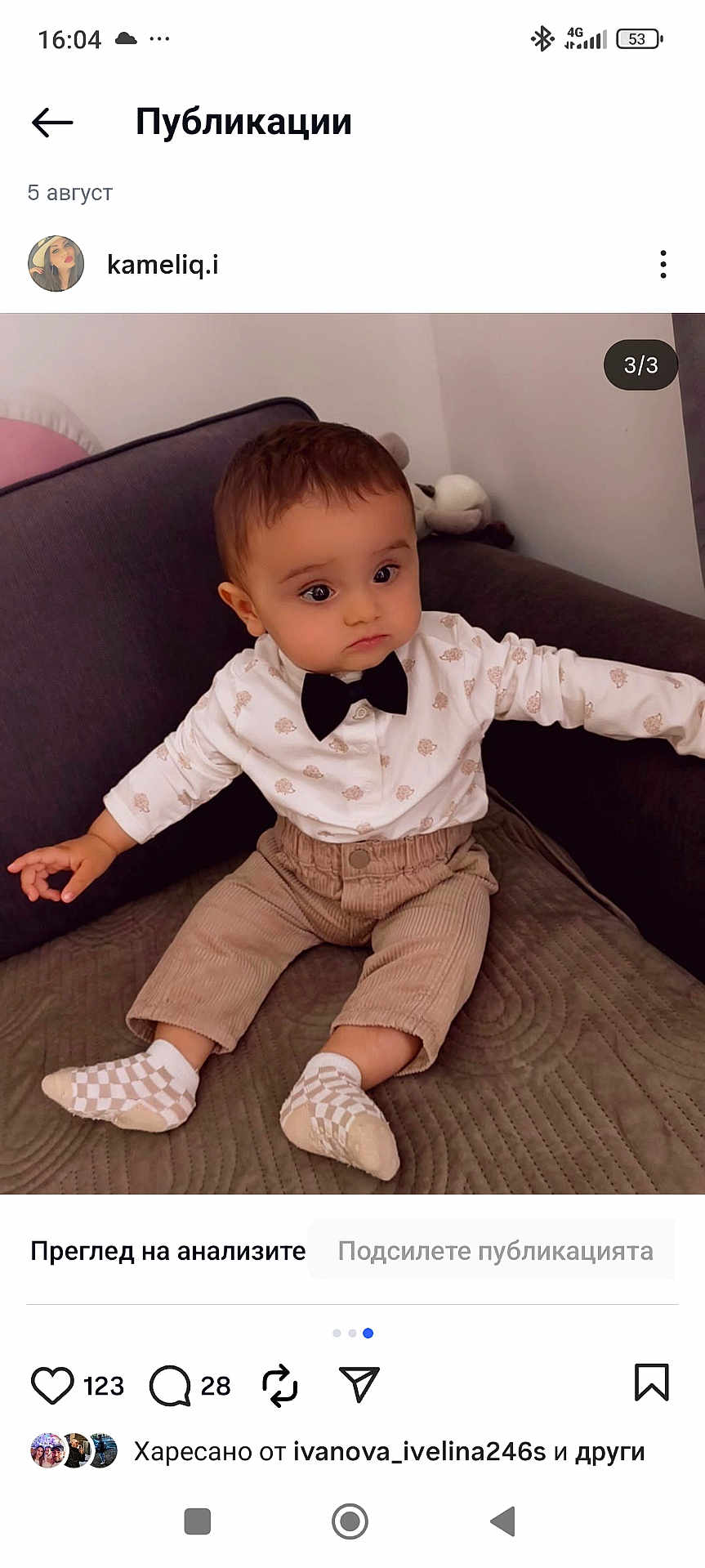 Kristian participe au concours pour gagner de l'argent avec cette photo : baby, child, toddler, bow_tie, white_shirt, beige_pants, socks, couch, indoor, home, cute, portrait, seated, expression, hands_out, furniture, soft_lighting, young_child, casual_clothing, curious