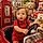 Alexandro