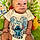 Gabriel