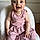 Elya