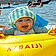 Alessio